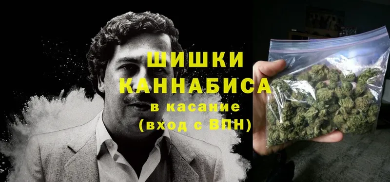 blacksprut ссылка  закладки  маркетплейс наркотические препараты  Бошки марихуана конопля  Северо-Курильск 